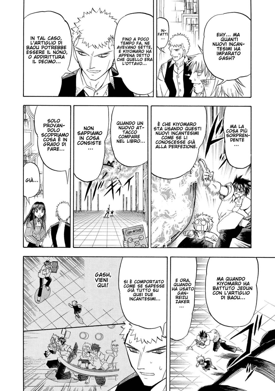 Chapter 255 - Page 12