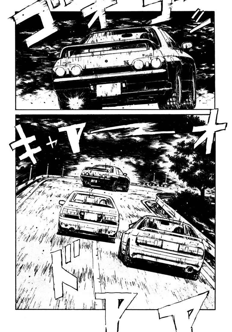 Chapter 23 - Page 4