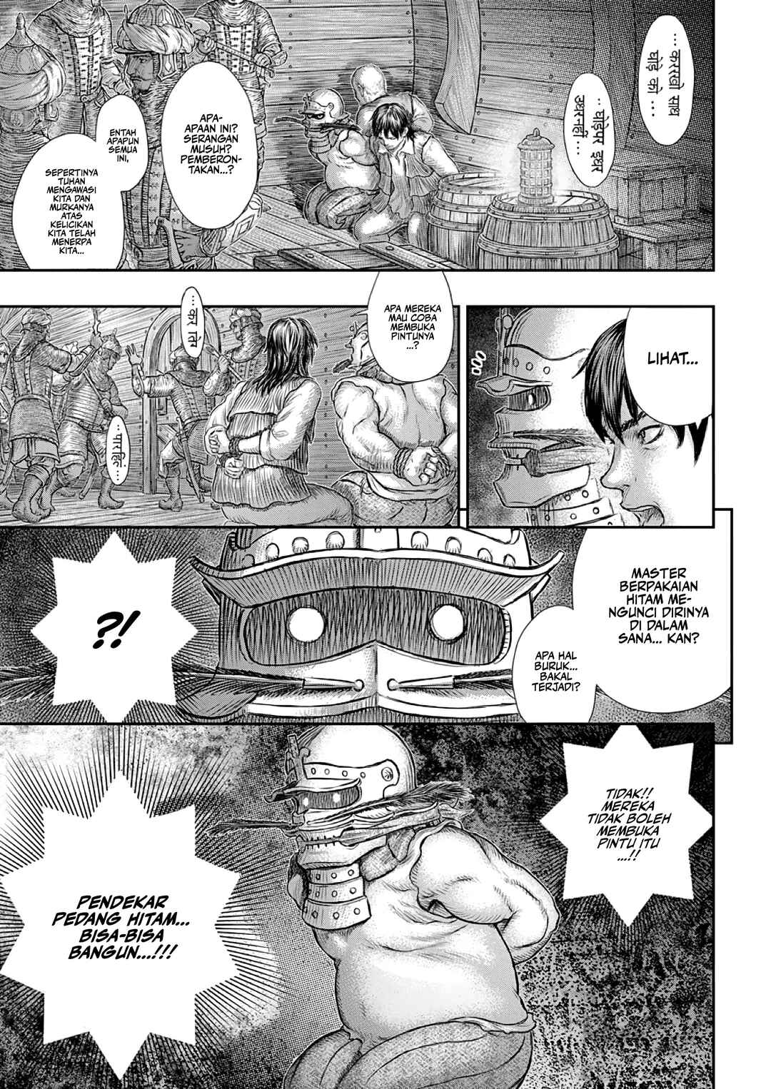 Chapter 374 - Page 12