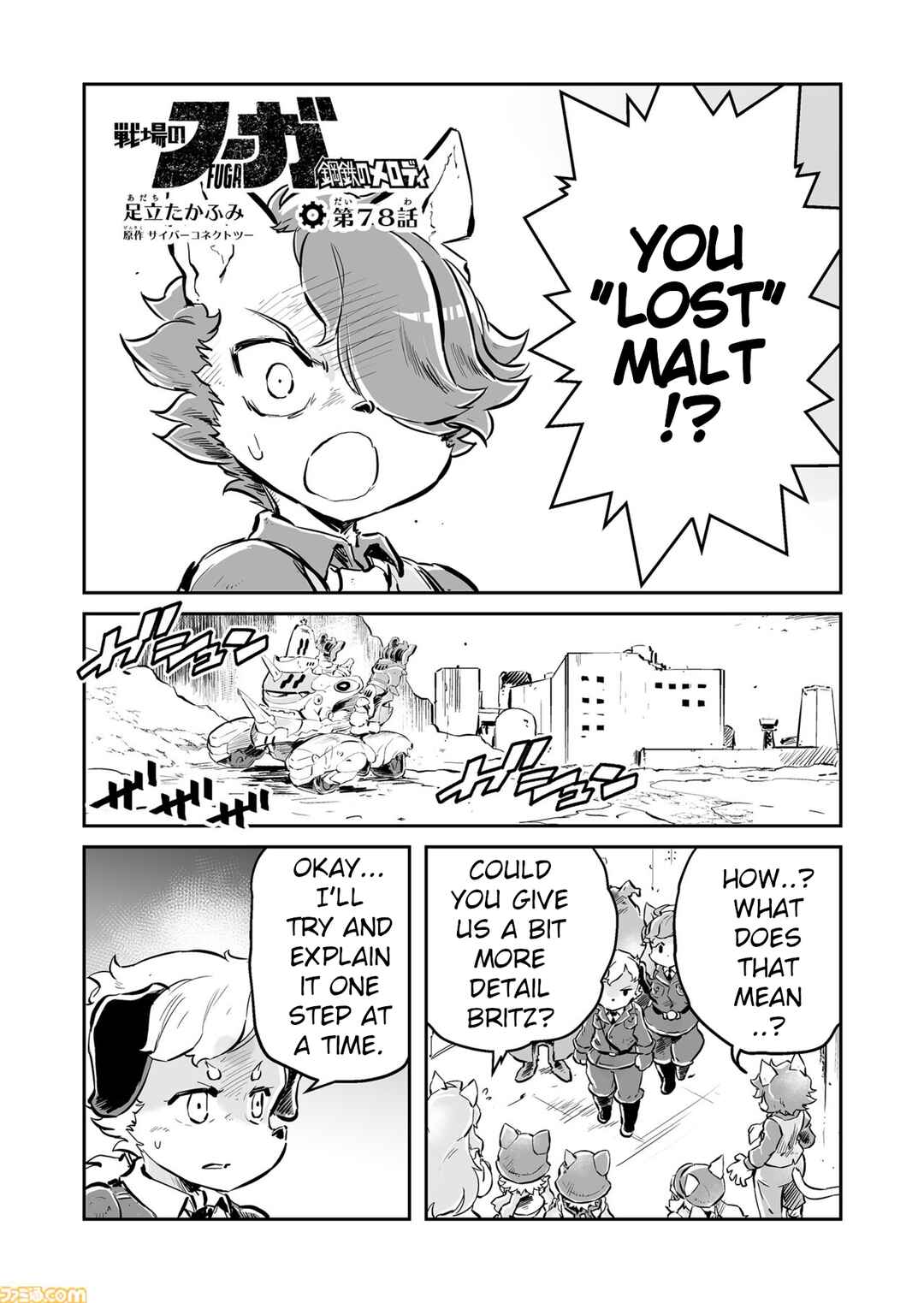 Chapter 78 - Page 1
