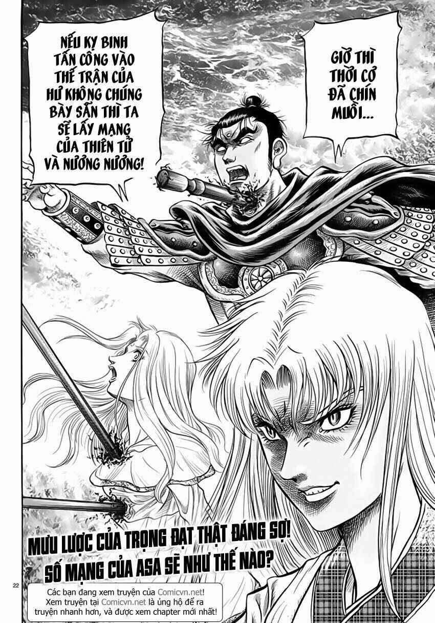Chapter 248 - Page 22