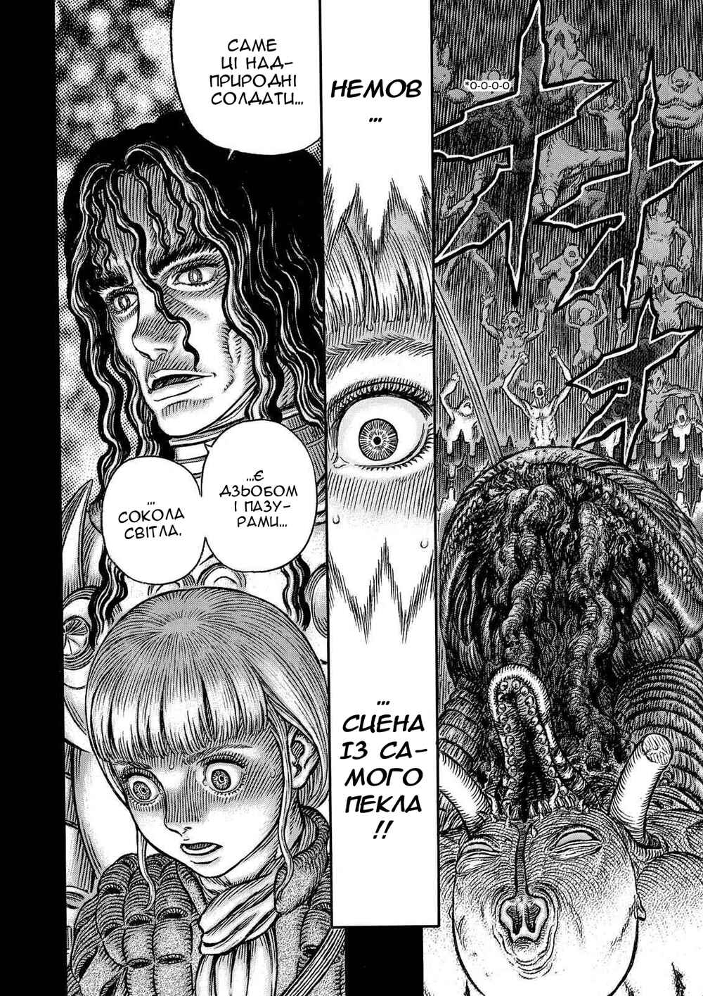 Chapter 336 - Page 20