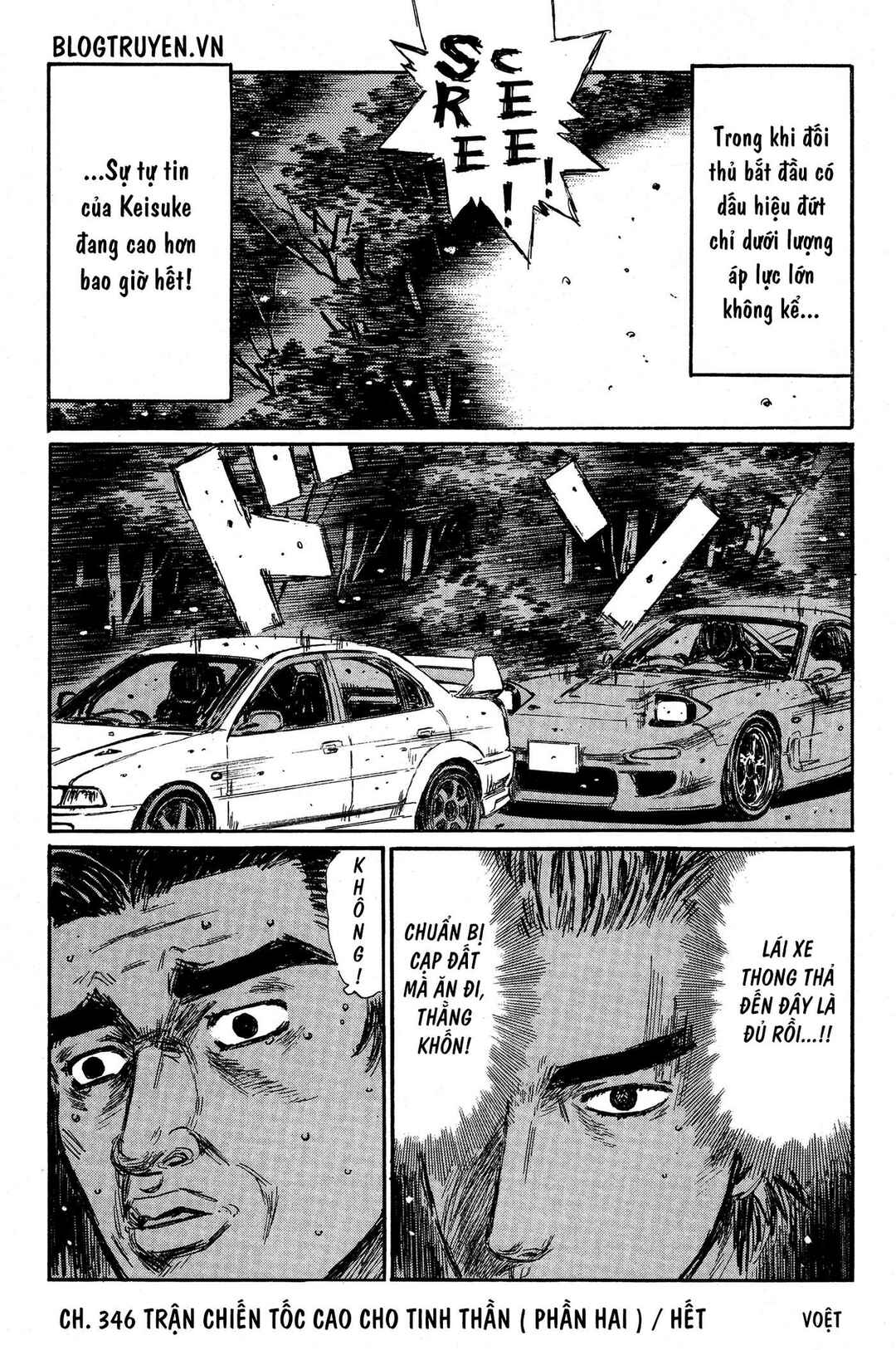 Chapter 346 - Page 15