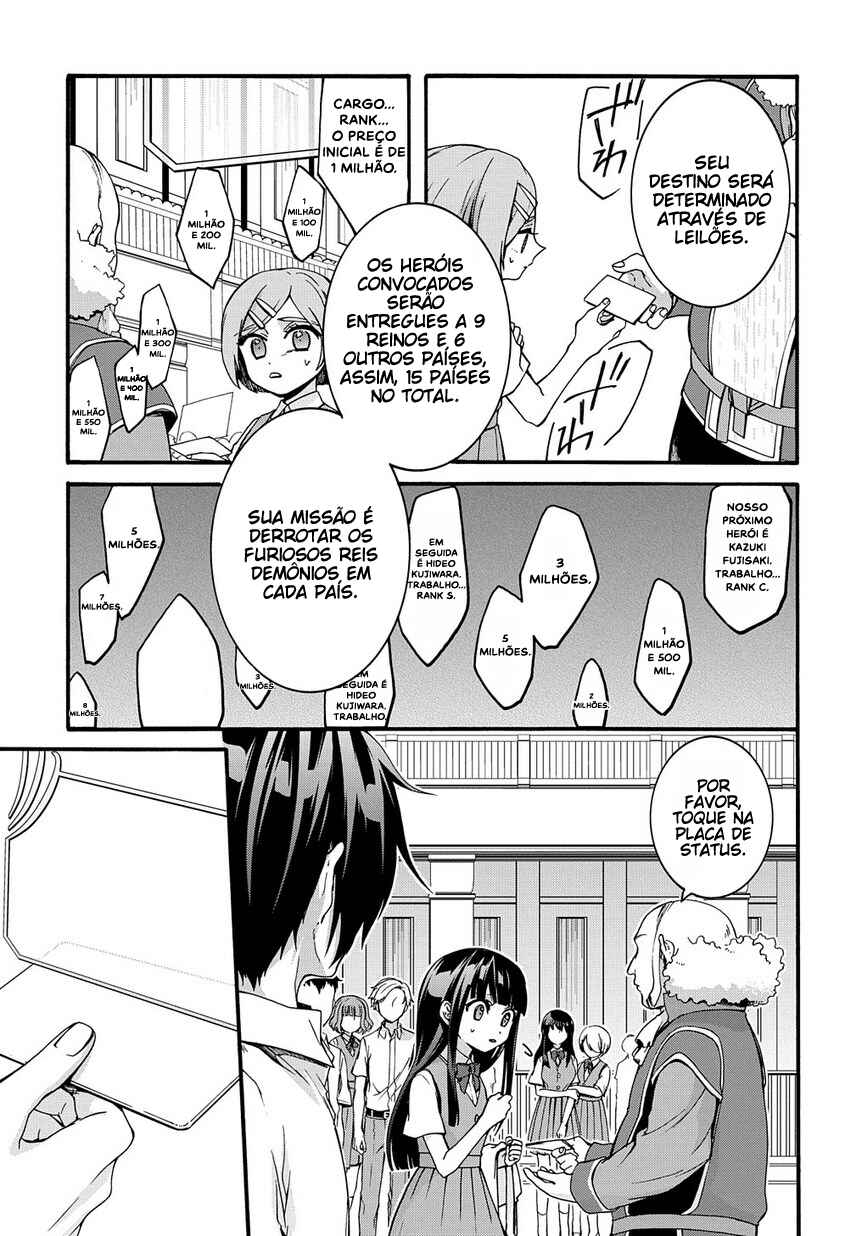 Chapter 1 - Page 12