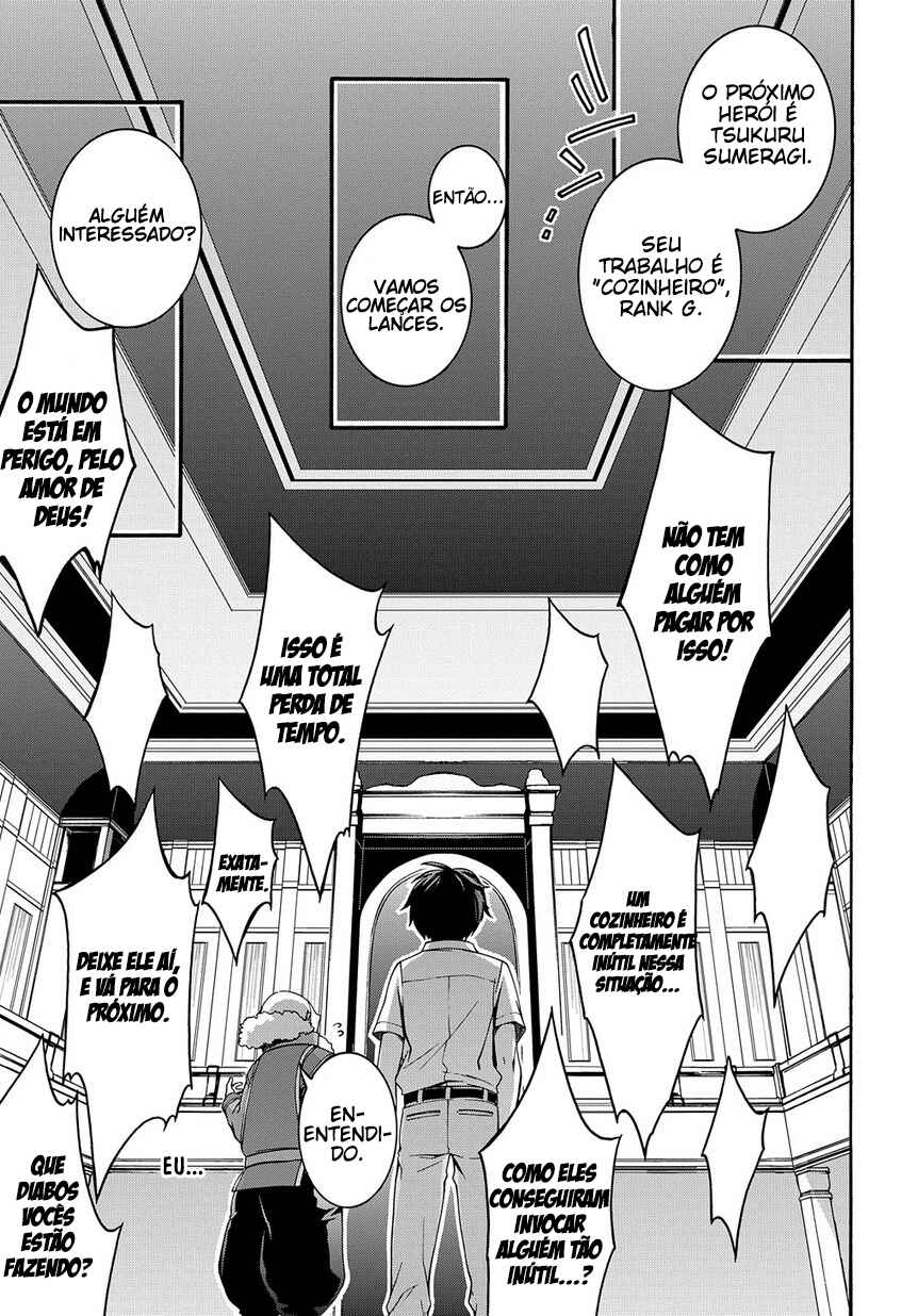 Chapter 1 - Page 3