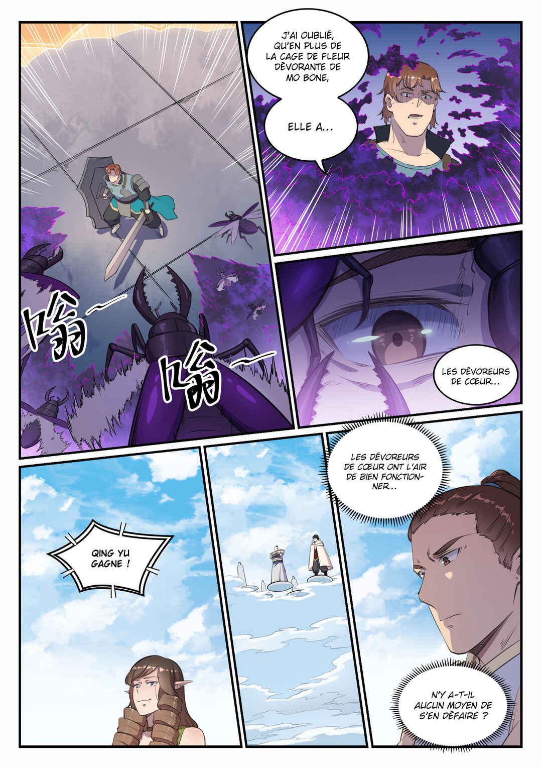 Chapter 659 - Page 12