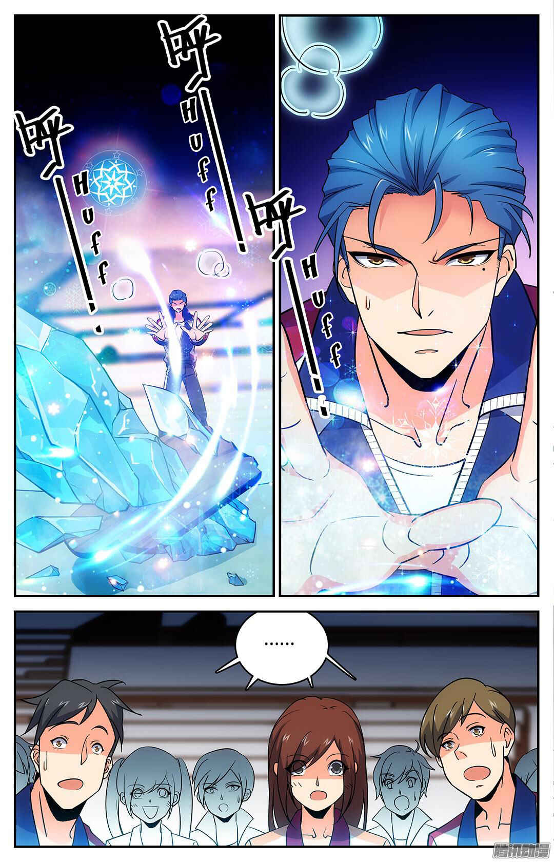 Chapter 12 - Page 2