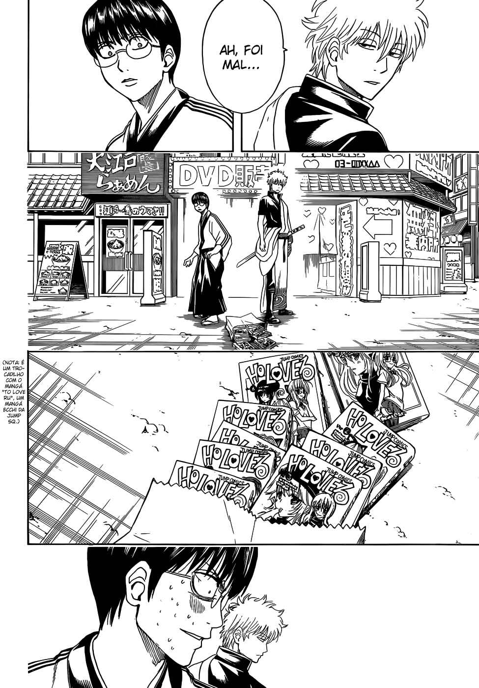 Chapter 455 - Page 3