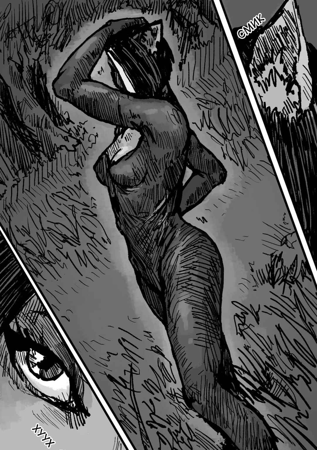 Chapter 6 - Page 11