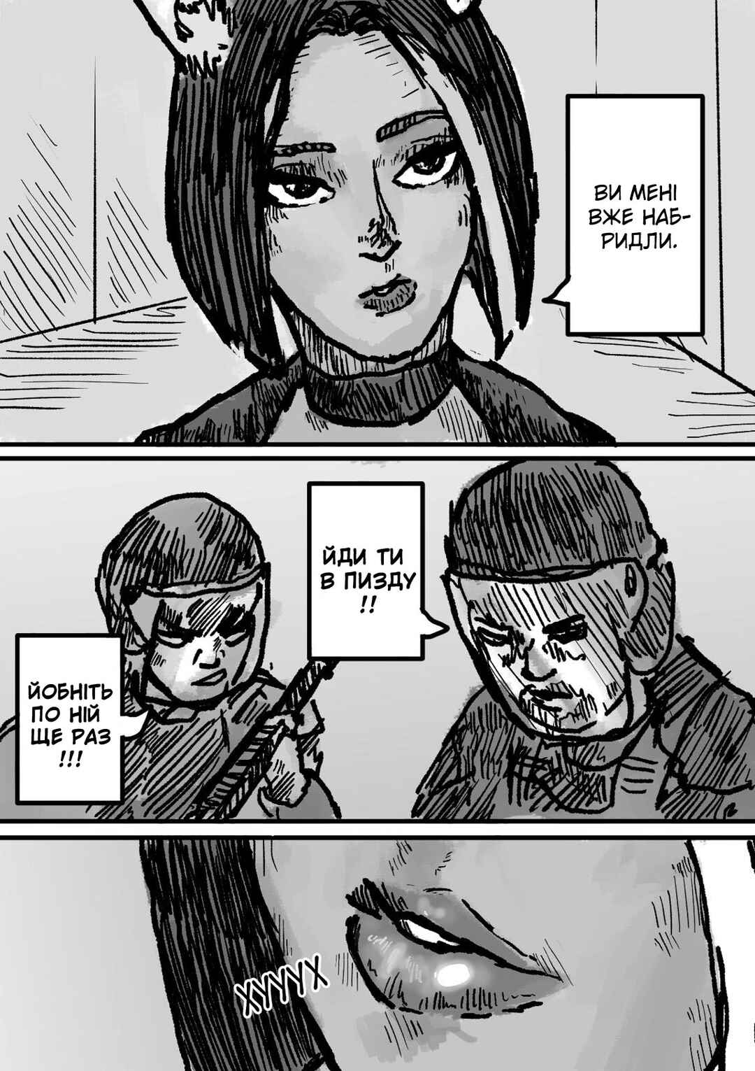 Chapter 6 - Page 15