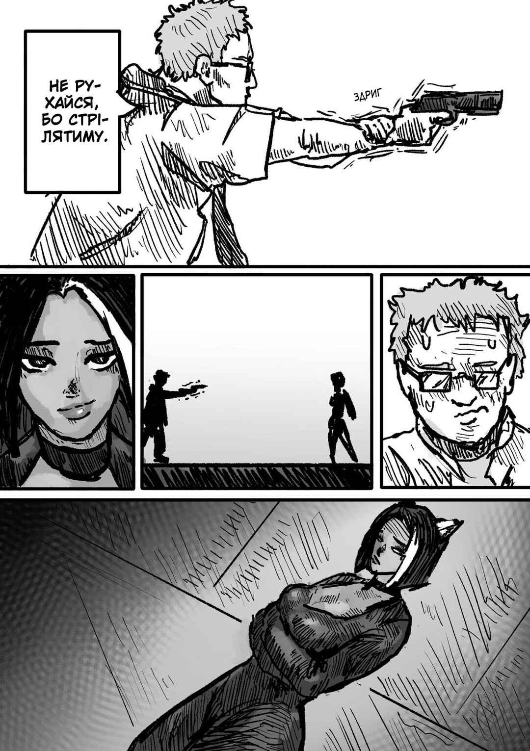 Chapter 6 - Page 18