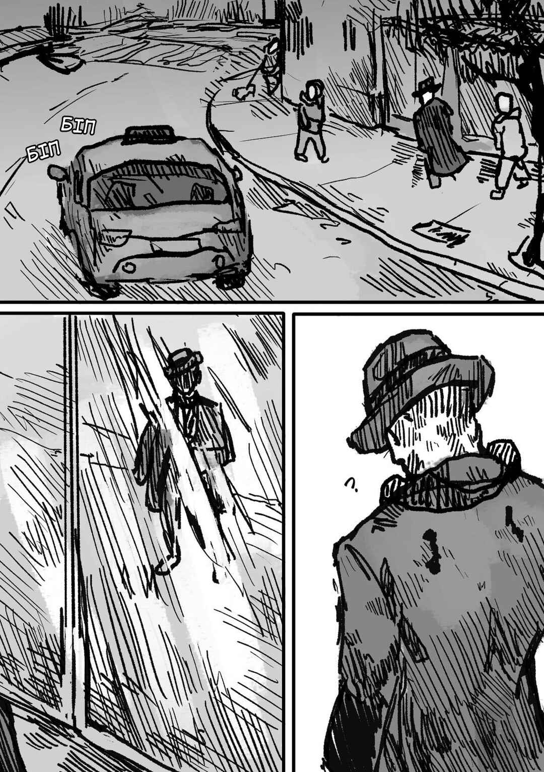 Chapter 6 - Page 3