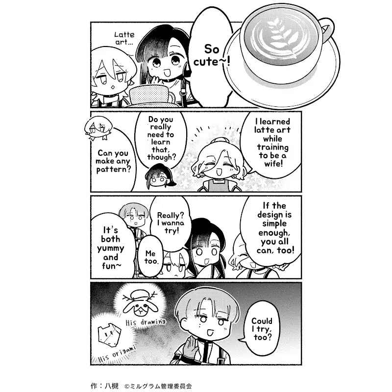Chapter 82 - Page 1