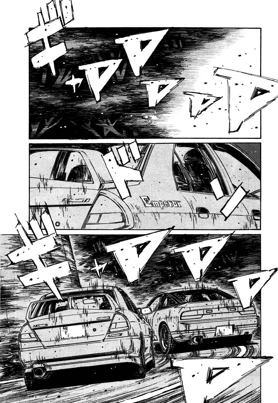 Chapter 719.1 - Page 3