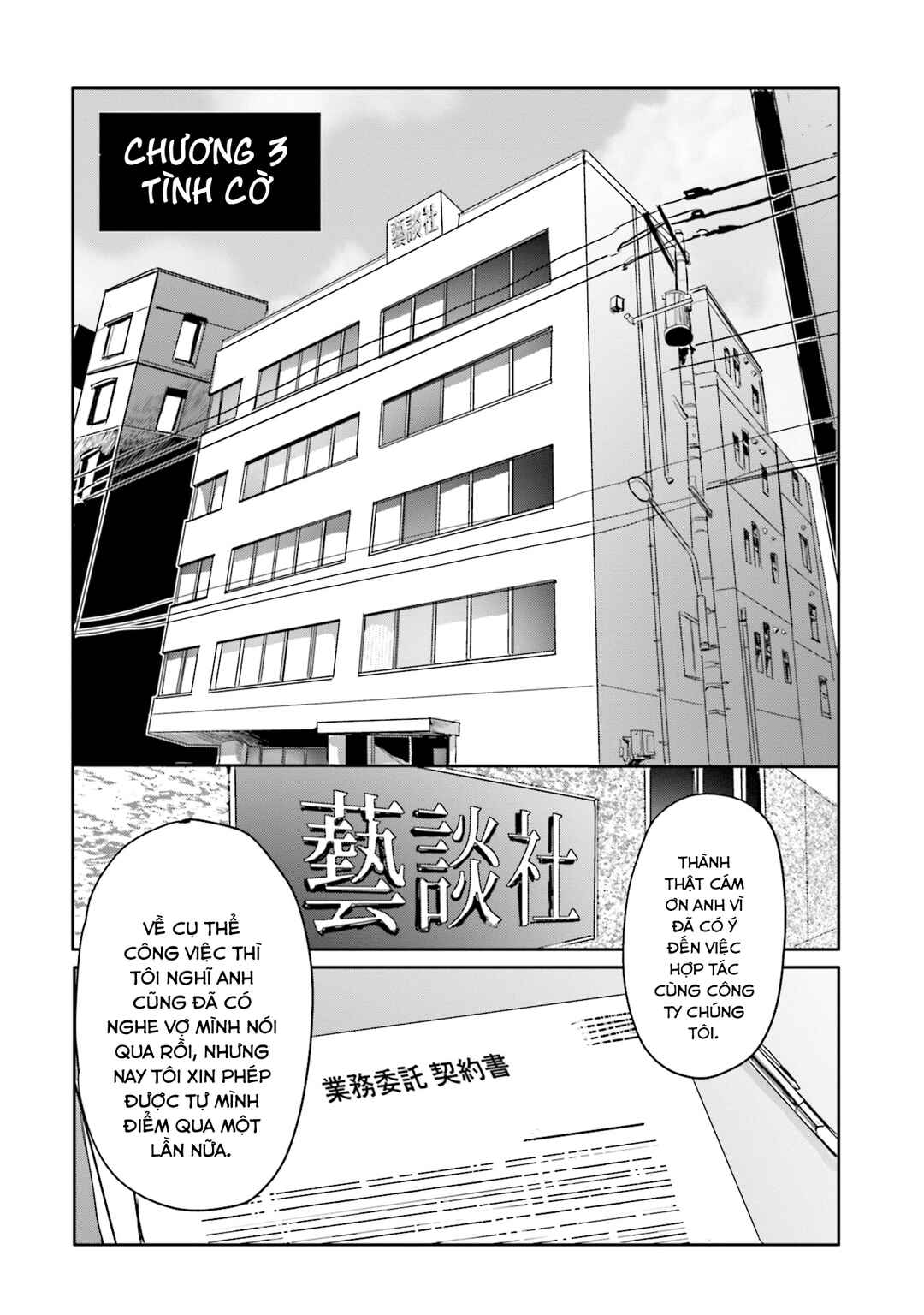 Chapter 3 - Page 2