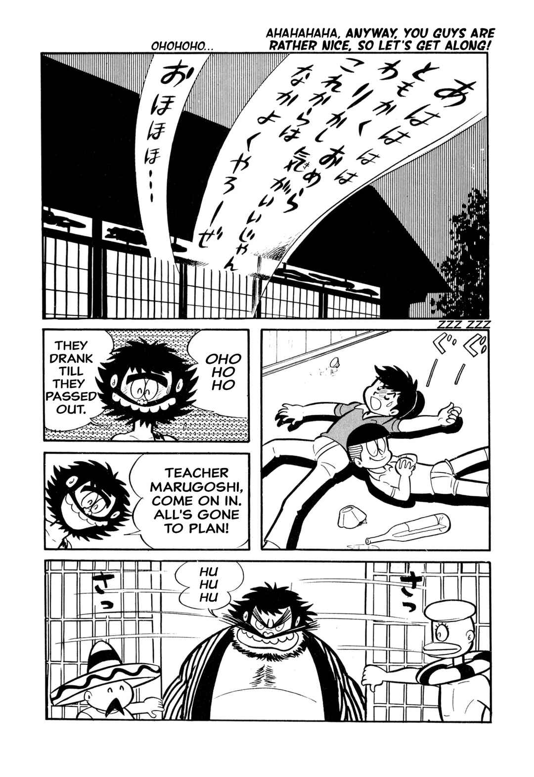 Chapter 26 - Page 14
