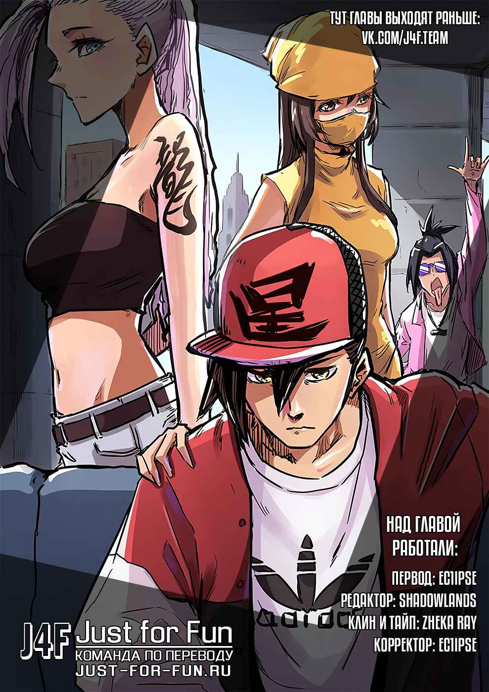 Chapter 218 - Page 10