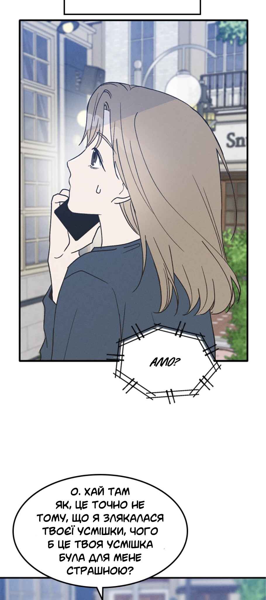 Chapter 14 - Page 17