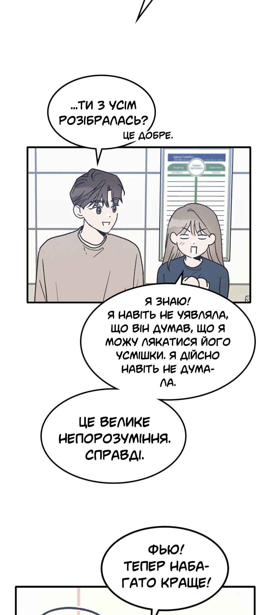Chapter 14 - Page 27