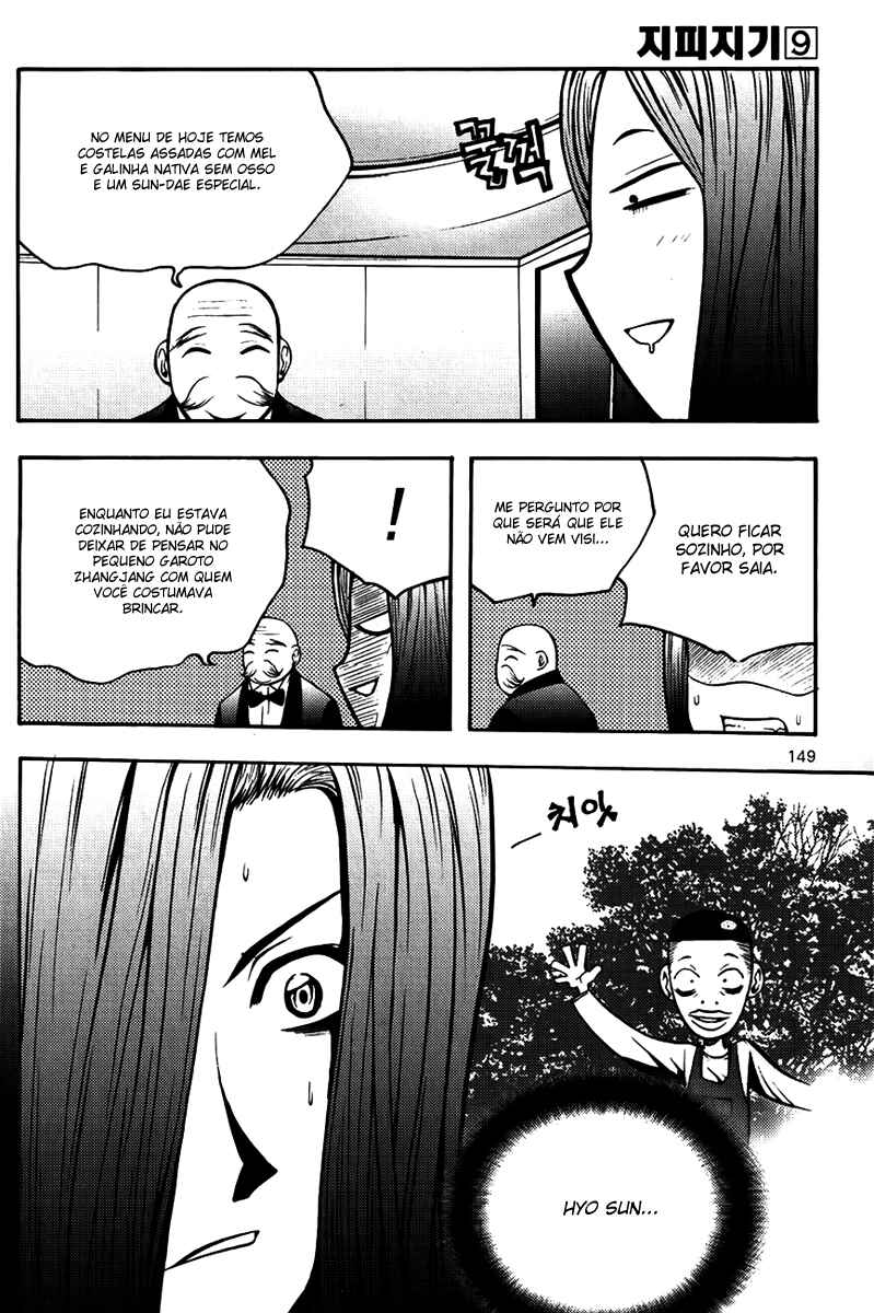 Chapter 69 - Page 4