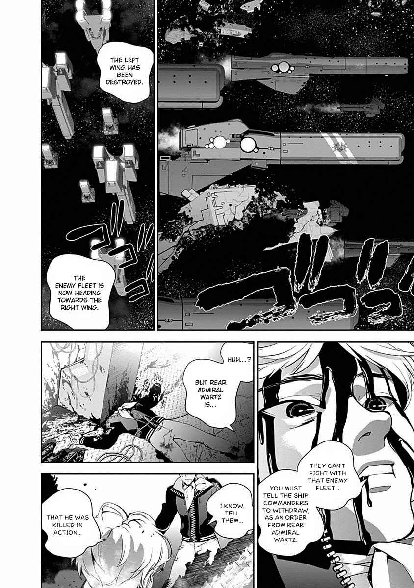 Chapter 21 - Page 17