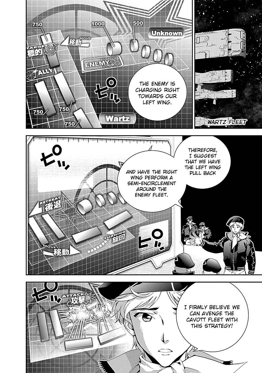 Chapter 21 - Page 2