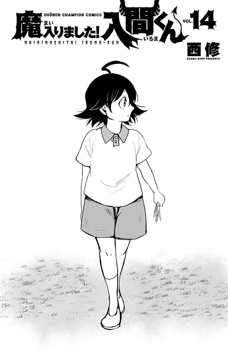 Chapter 124.5 - Page 10