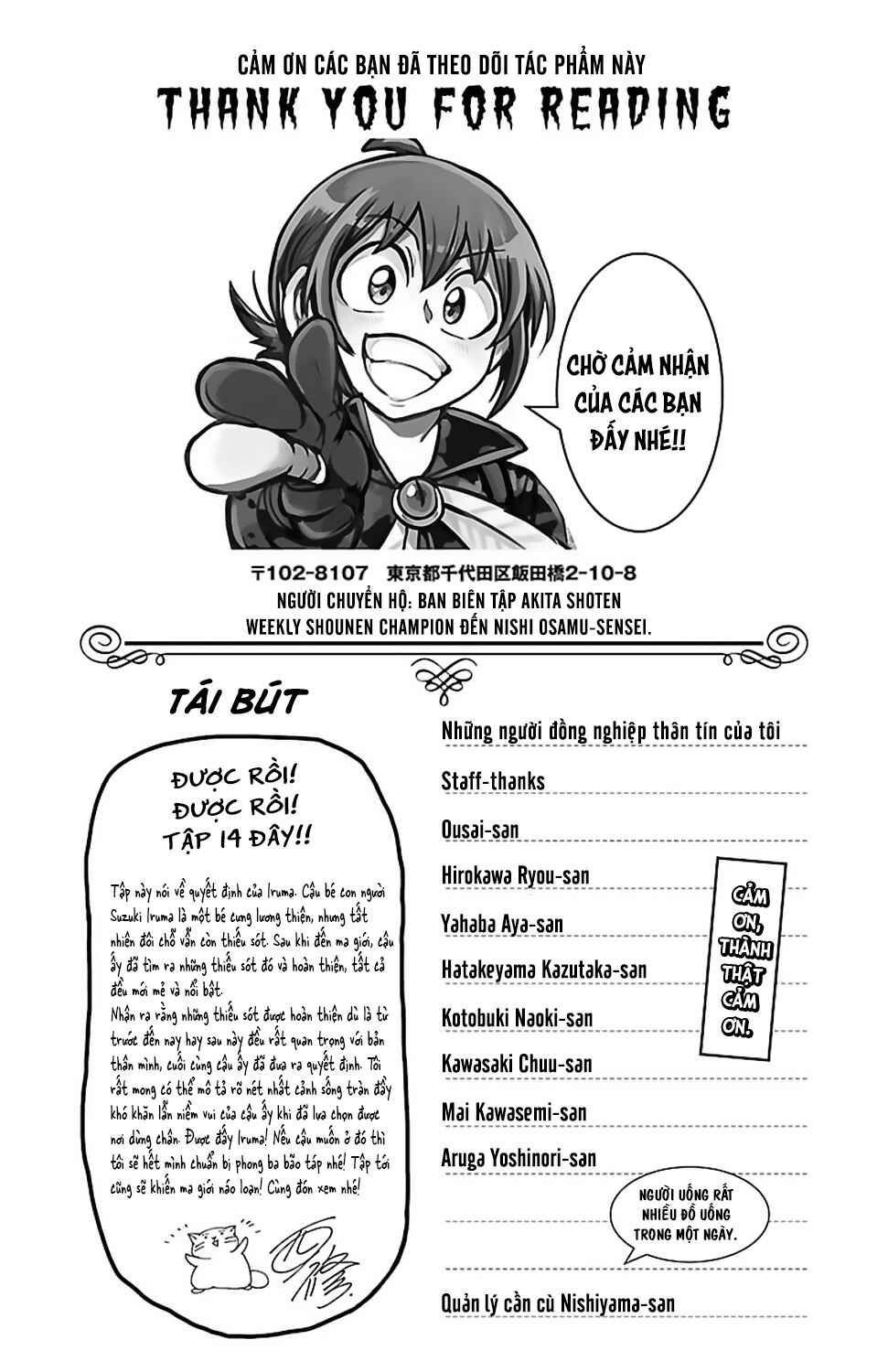 Chapter 124.5 - Page 6