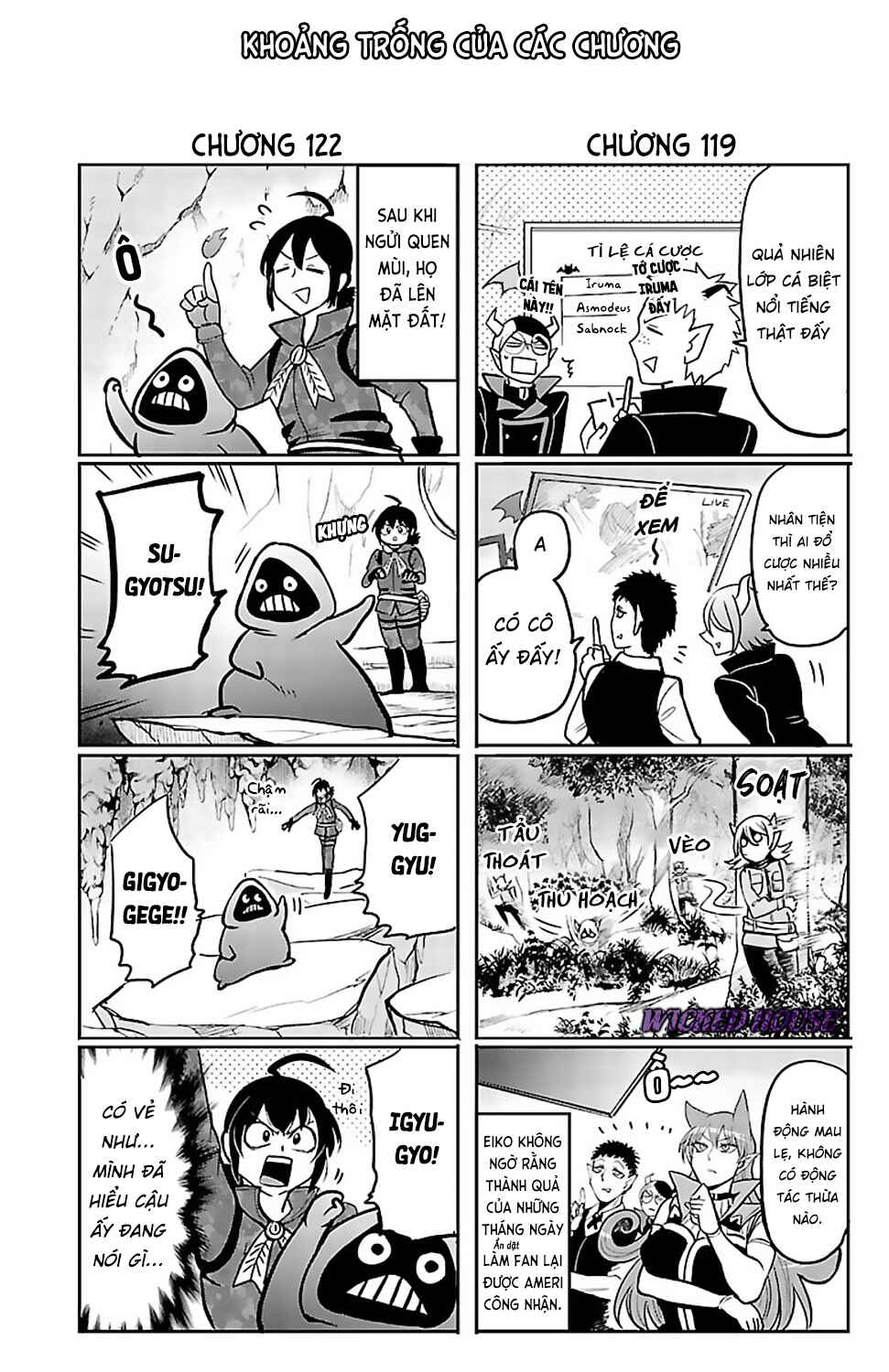 Chapter 124.5 - Page 7