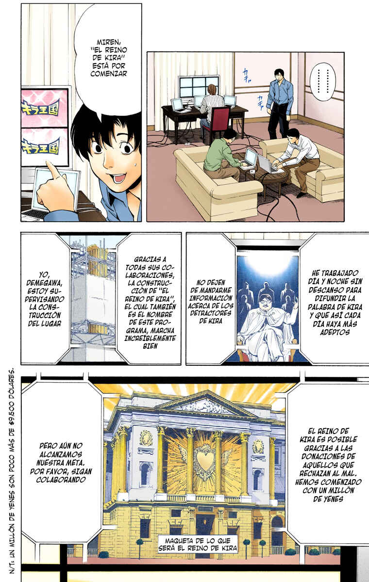 Chapter 83 - Page 14