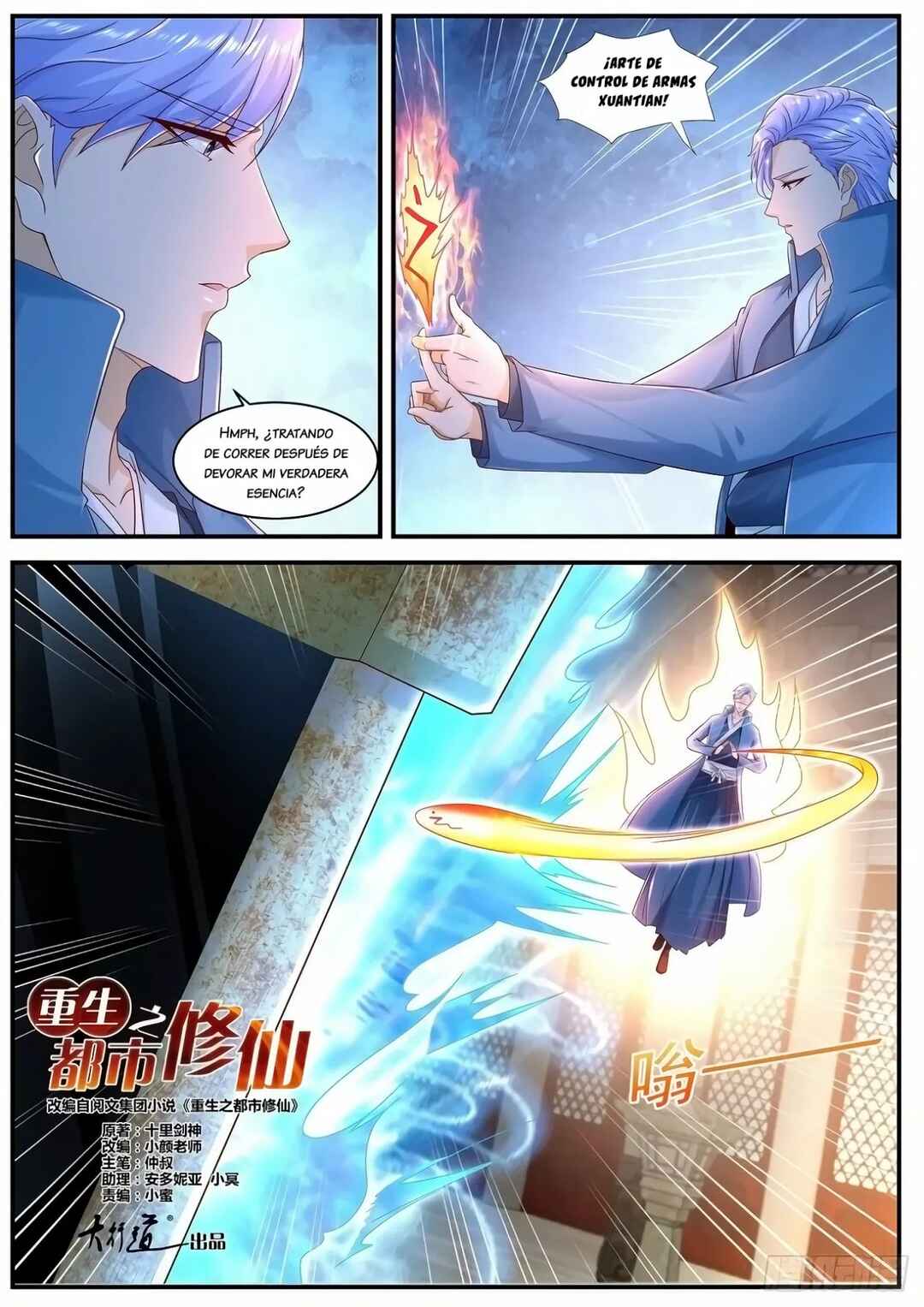 Chapter 594 - Page 7