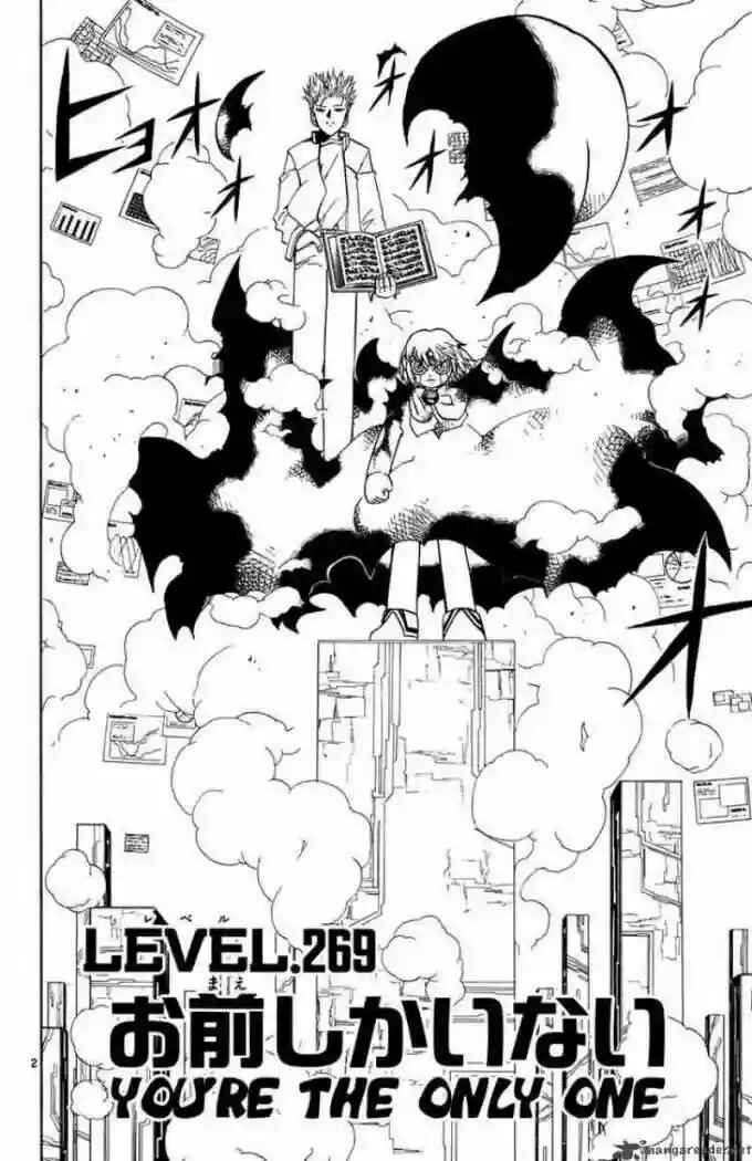 Chapter 269 - Page 2