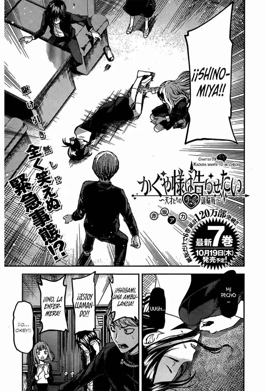 Chapter 79 - Page 4
