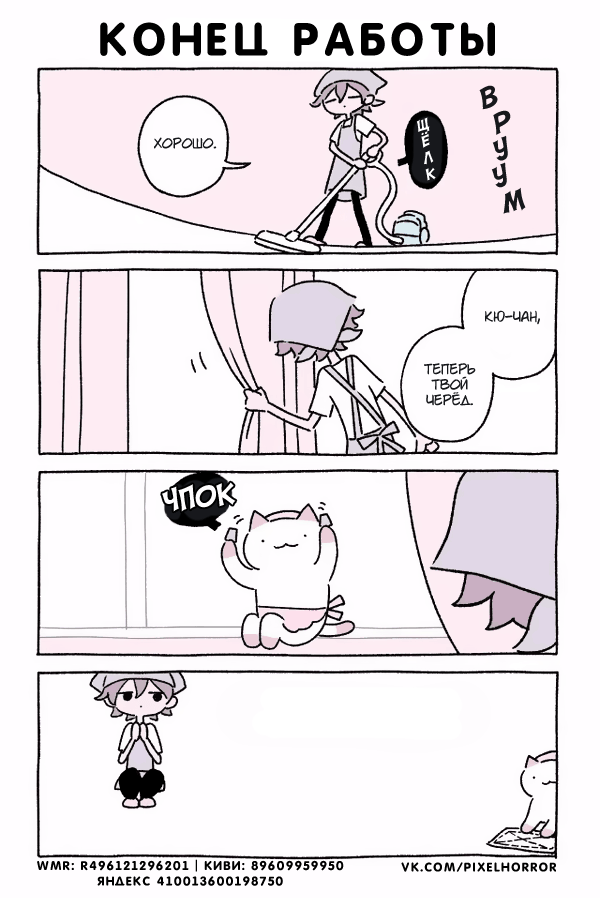 Chapter 162 - Page 1