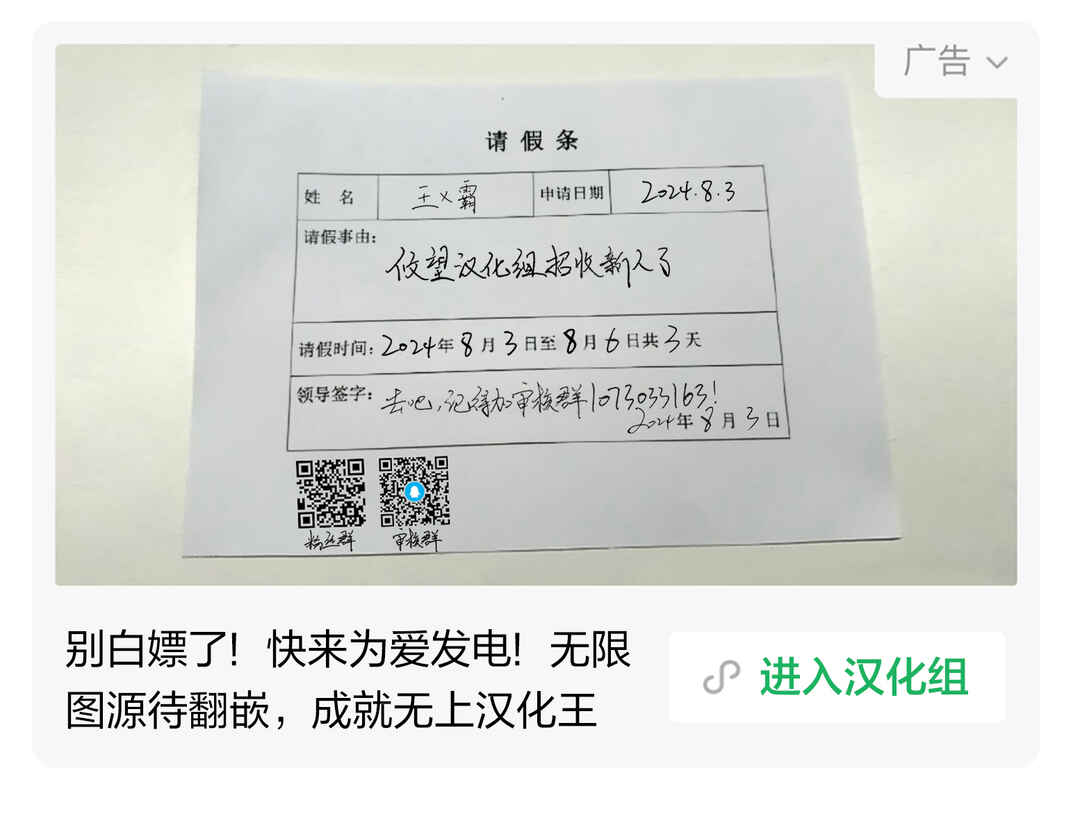 Chapter 213 - Page 20