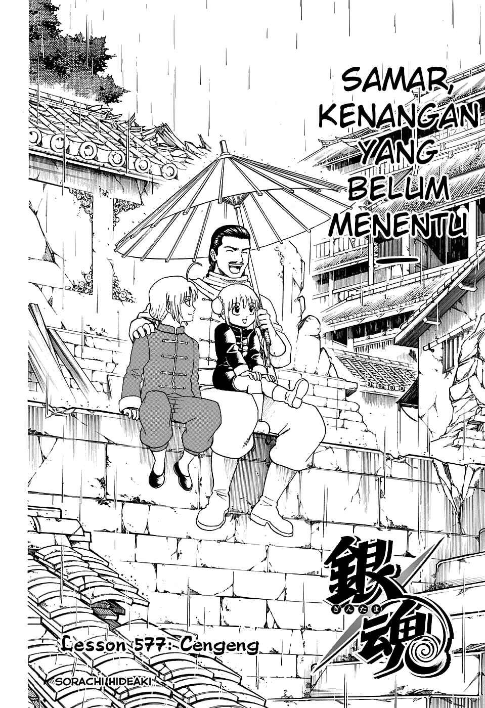 Chapter 577 - Page 2