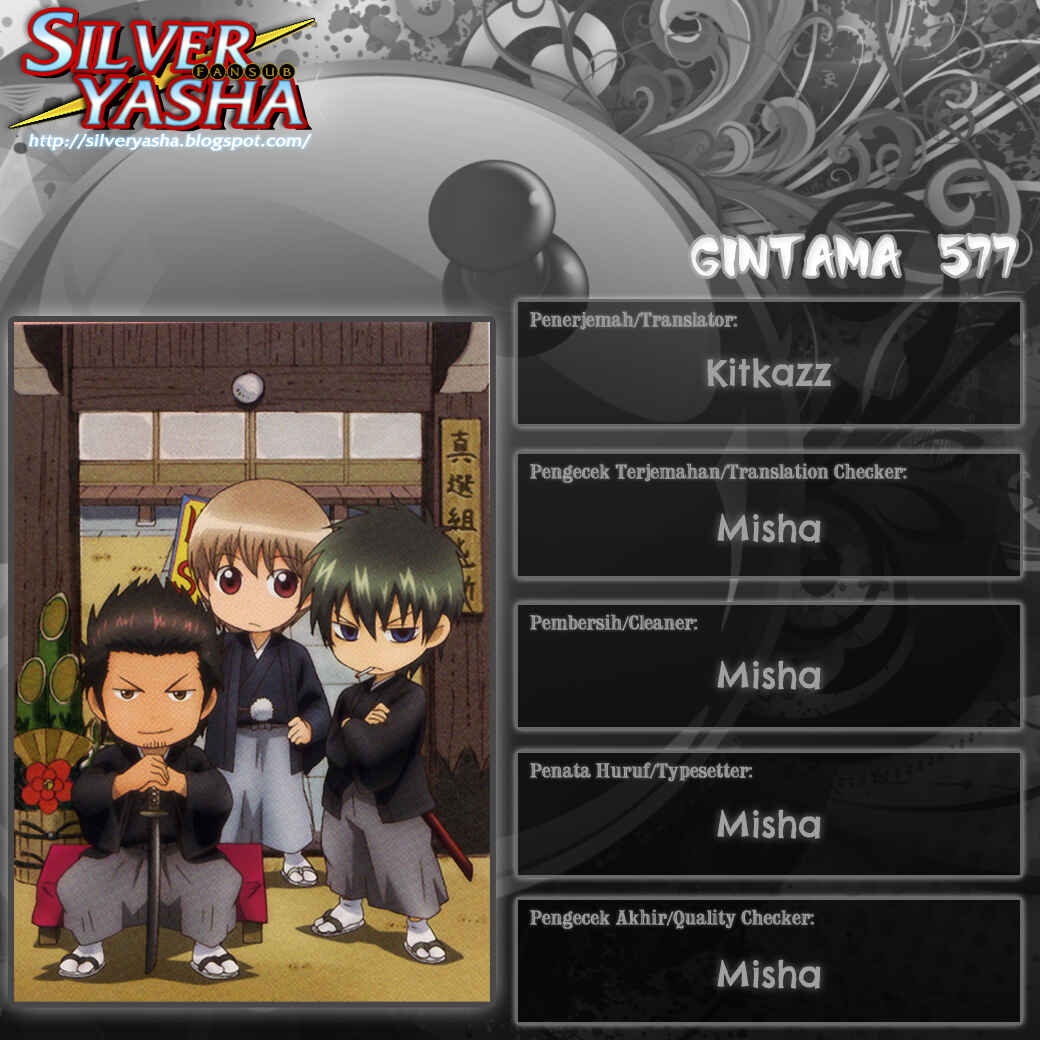 Chapter 577 - Page 20