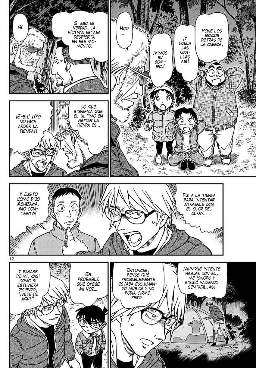 Chapter 988 - Page 13