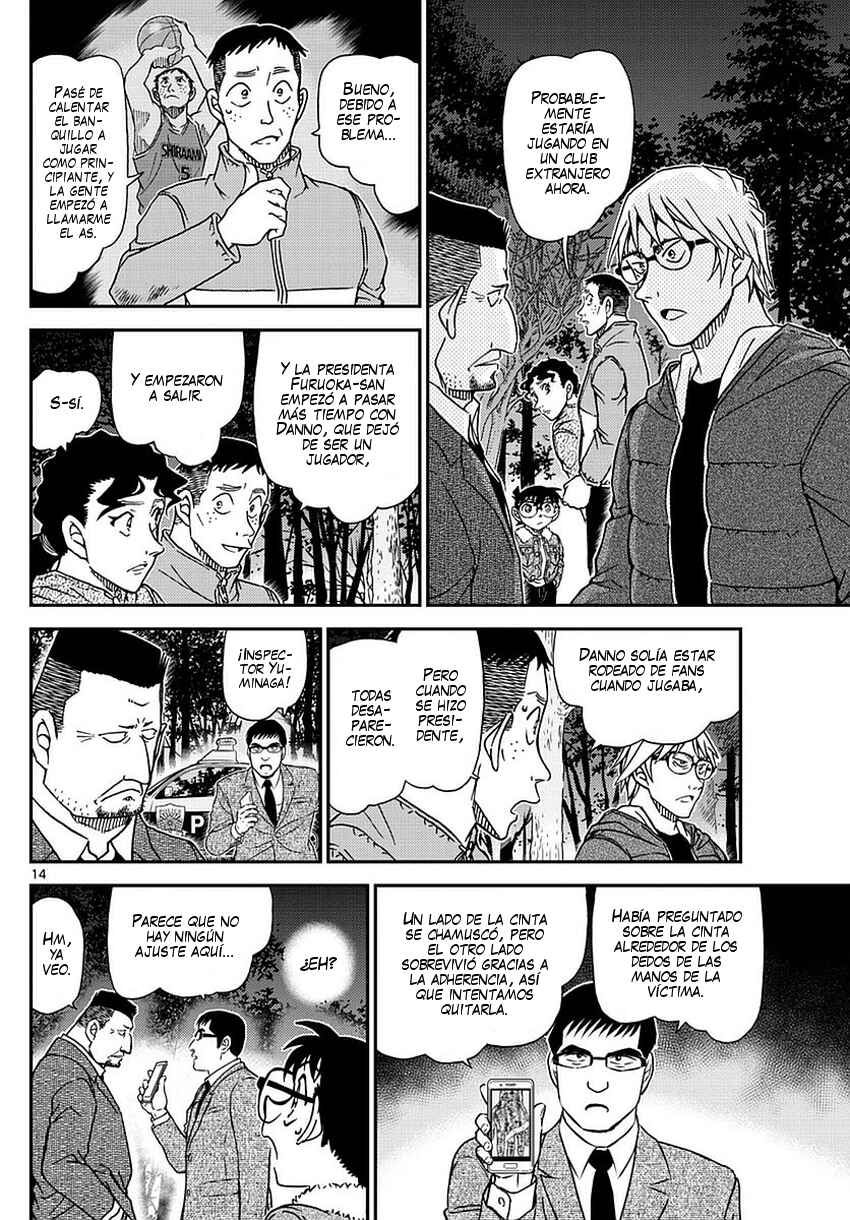 Chapter 988 - Page 15