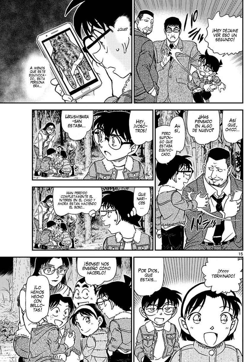 Chapter 988 - Page 16