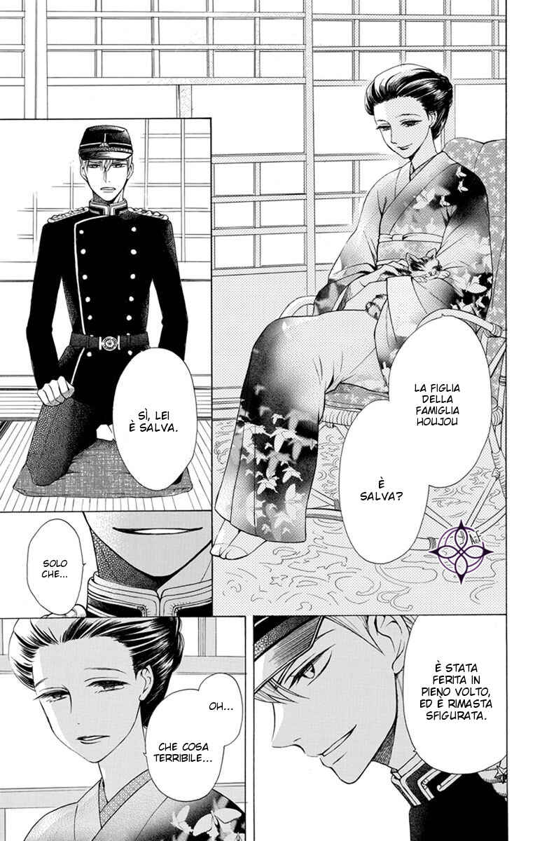 Chapter 2 - Page 4