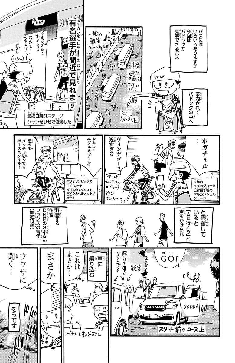 Chapter 842 - Page 22