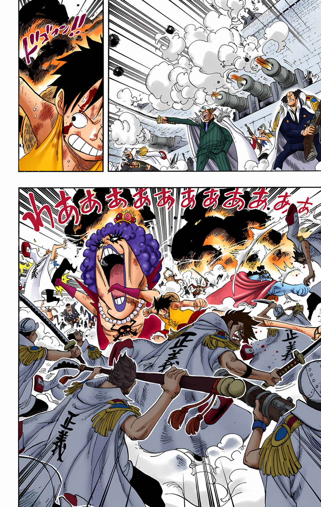 Chapter 559 - Page 3