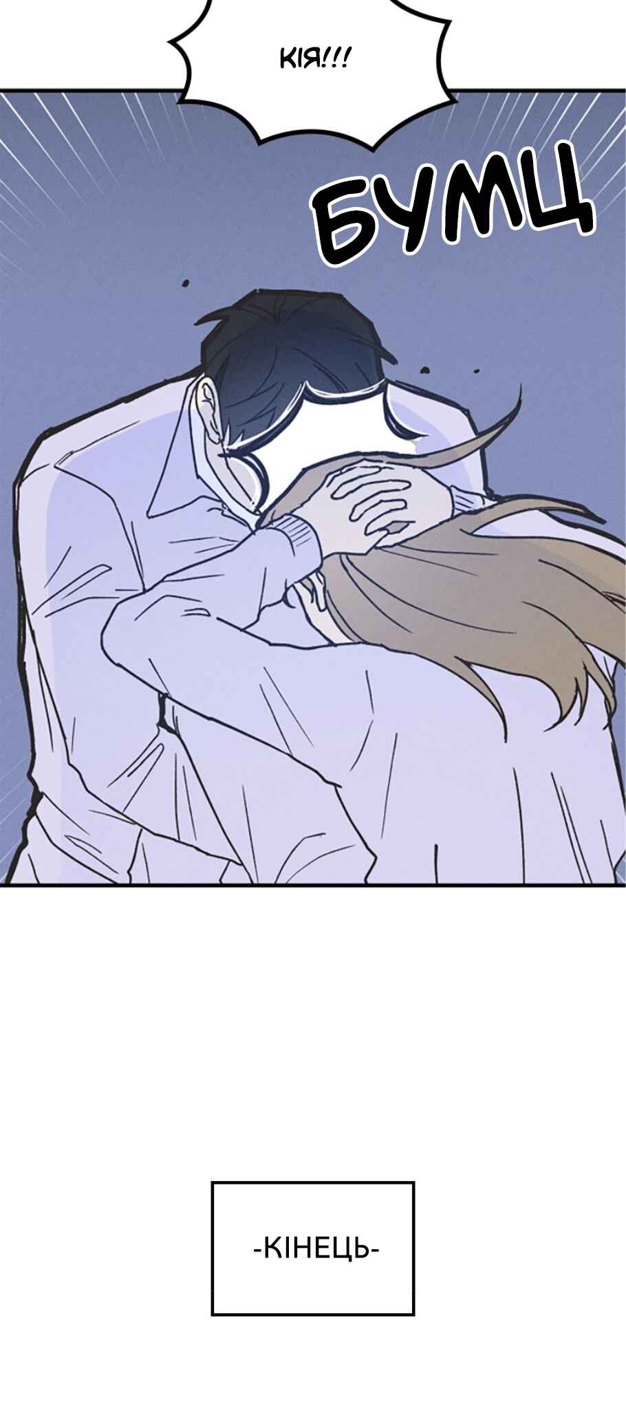 Chapter 3 - Page 9