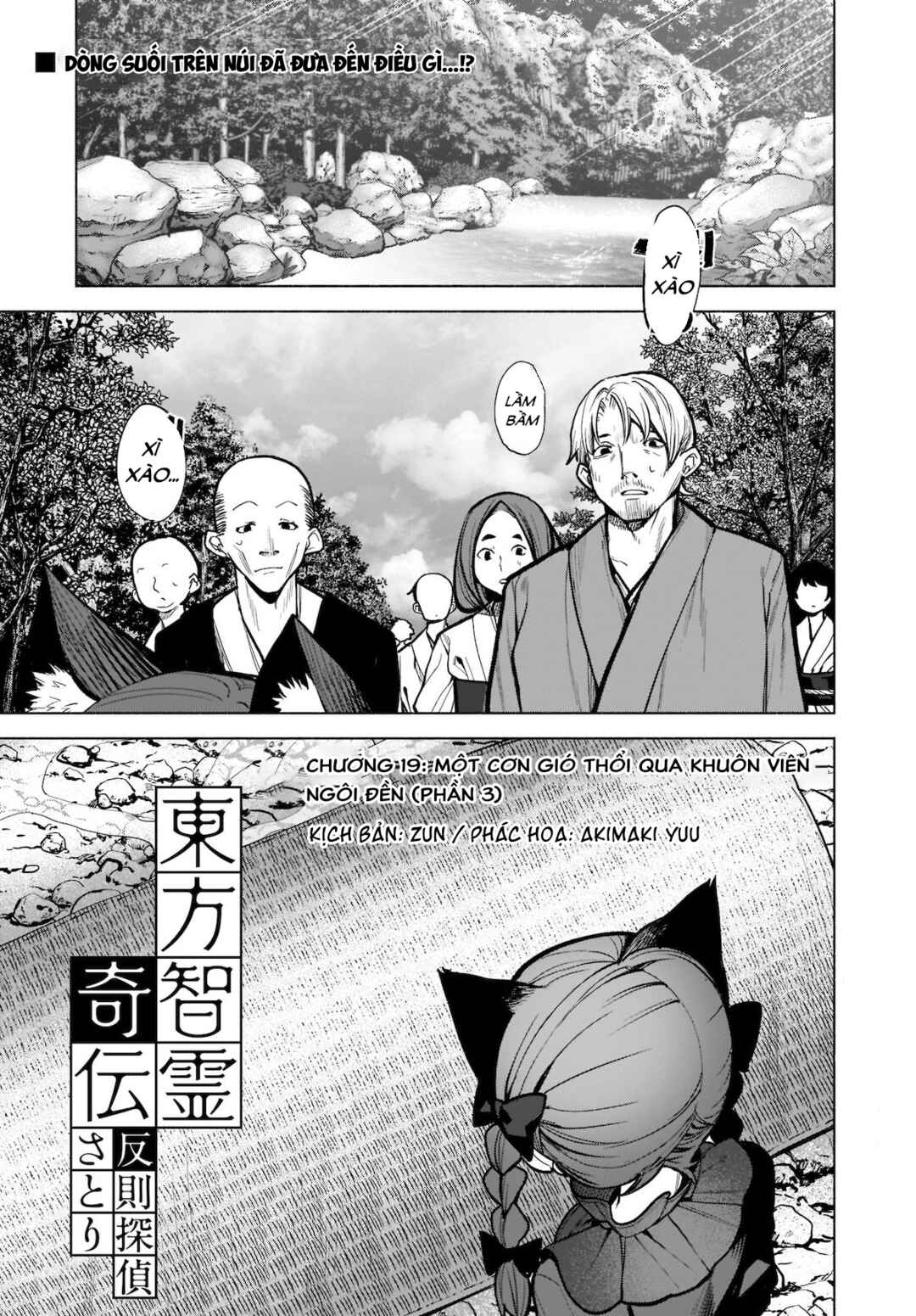 Chapter 19 - Page 1