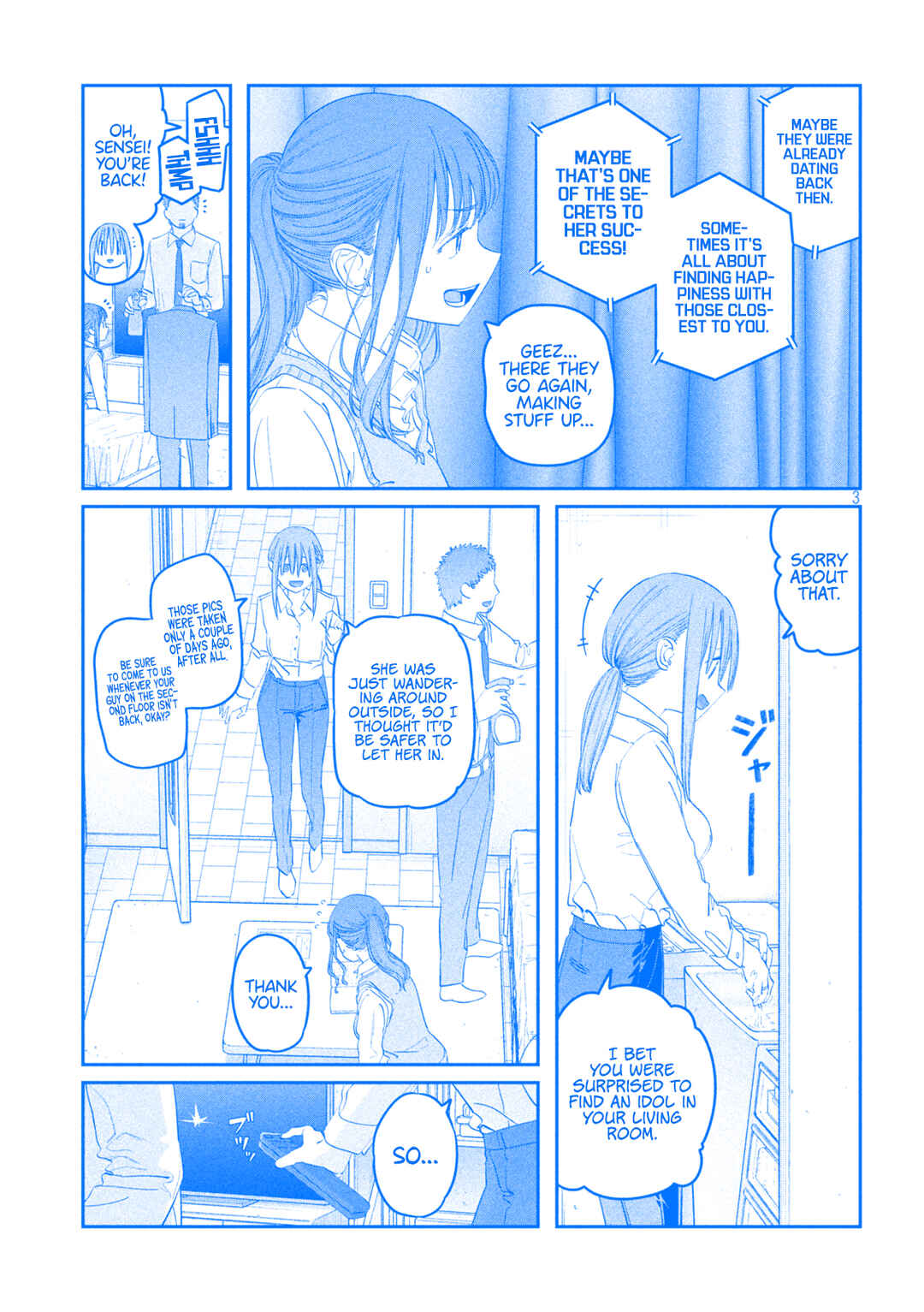 Chapter 96 - Page 4