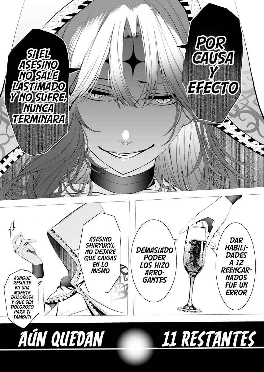 Chapter 2 - Page 5