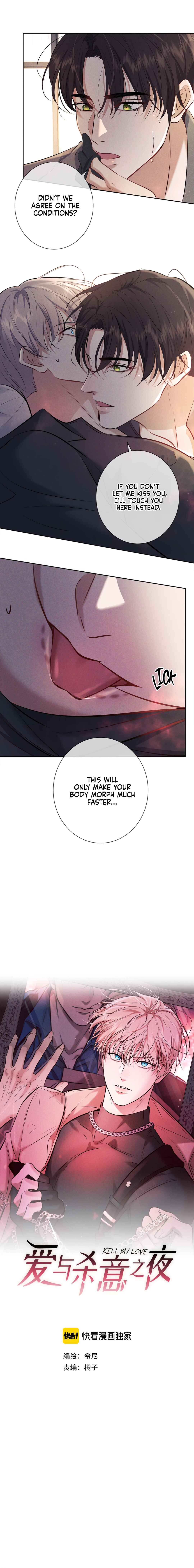 Chapter 15 - Page 2