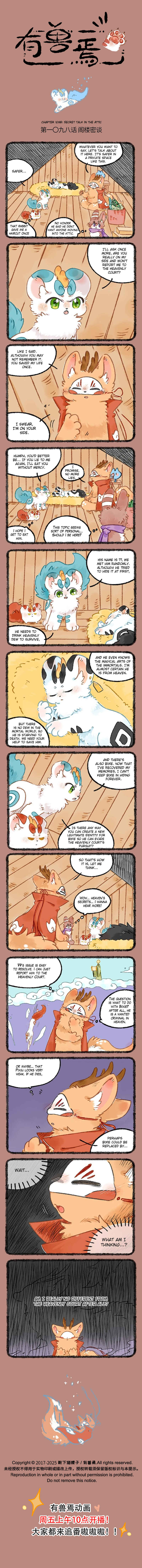 Chapter 1098 - Page 1