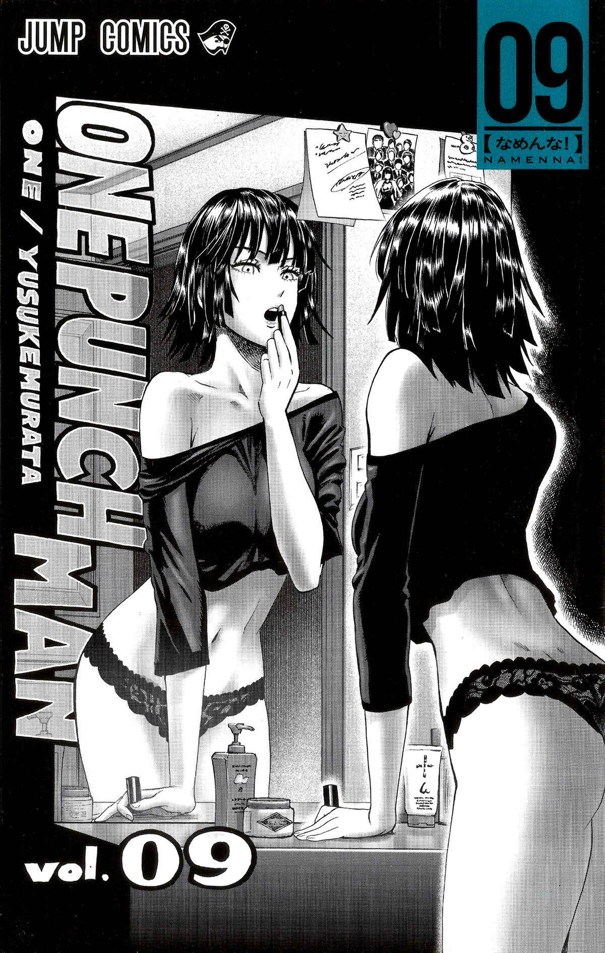 Chapter 47.1 - Page 3